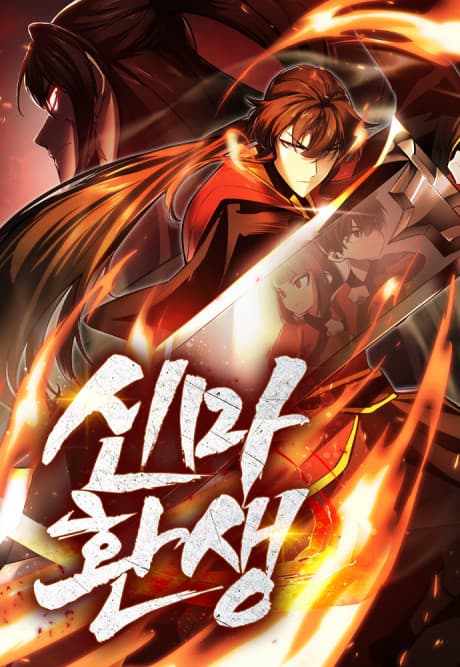 Capa de Rebirth of the Divine Demon