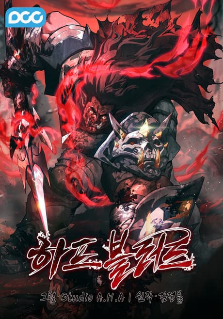 Capa de Half-Blood