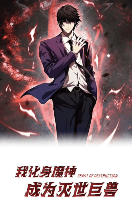 Capa de I Awaken as A World-Ending Behemoth
