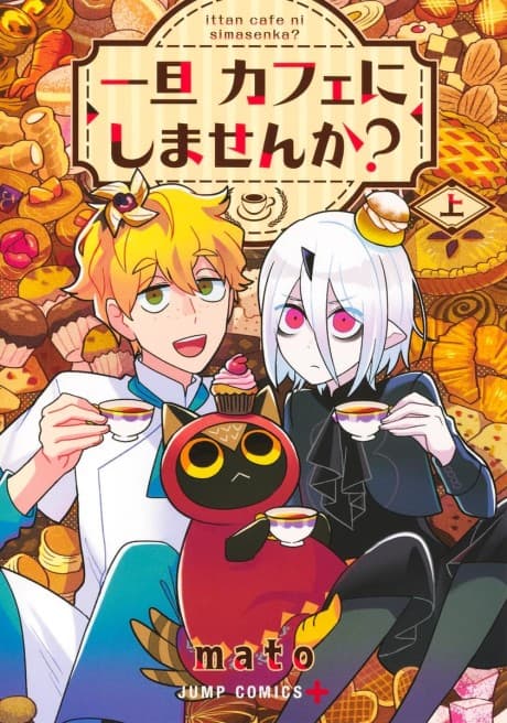 Capa de Care for Something Sweet?