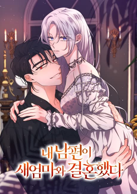 Capa de Nae Nampyeoni Saeeommawa Gyeolhonhaetda