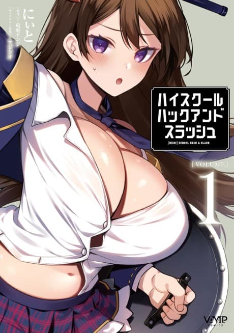 Capa de High School Hack and Slash