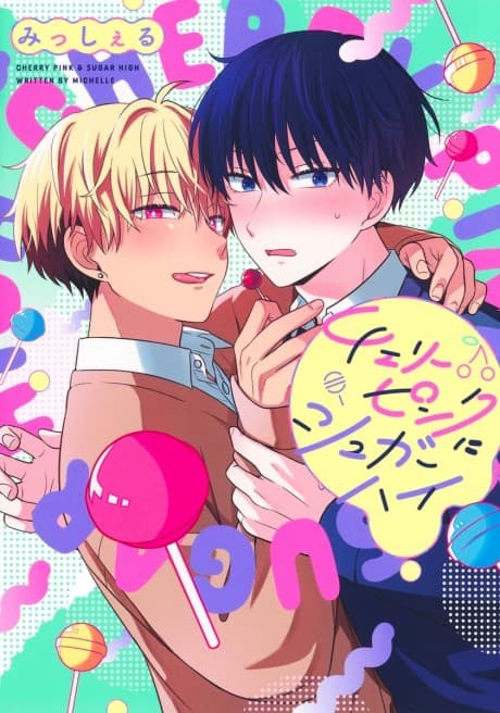 Capa de Cherry Pink ni Sugar High
