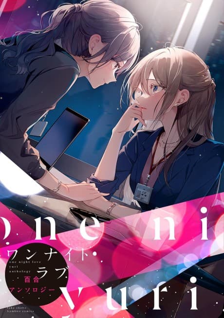Capa de One Night Love Yuri Anthology