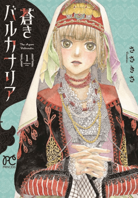 Capa de Aoki Balkanalia