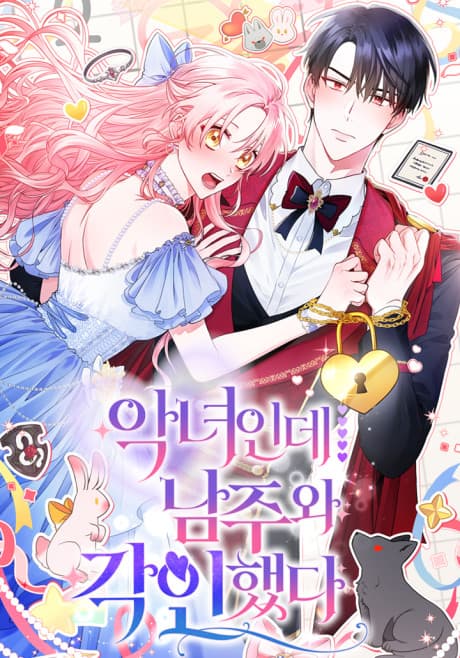 Capa de I'm a Villainess Bound to the Male Lead