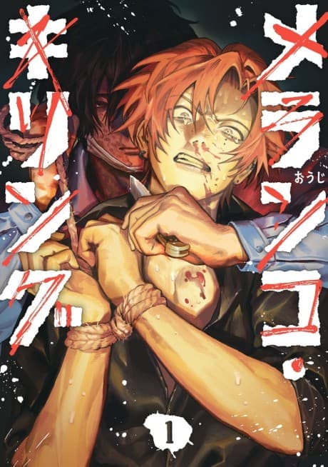 Capa de Melanco Killing