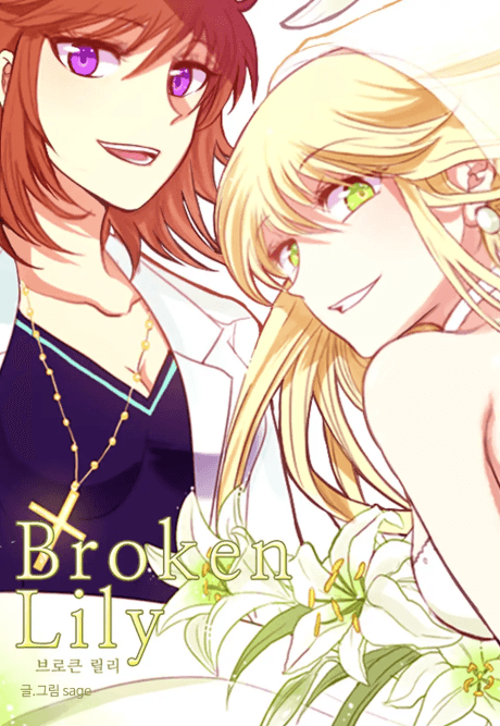 Capa de Broken Lily