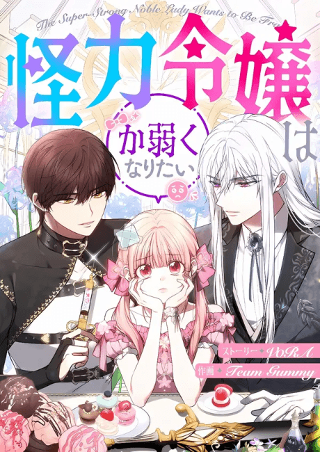 Capa de Mighty Macaron Wants To Be Meek