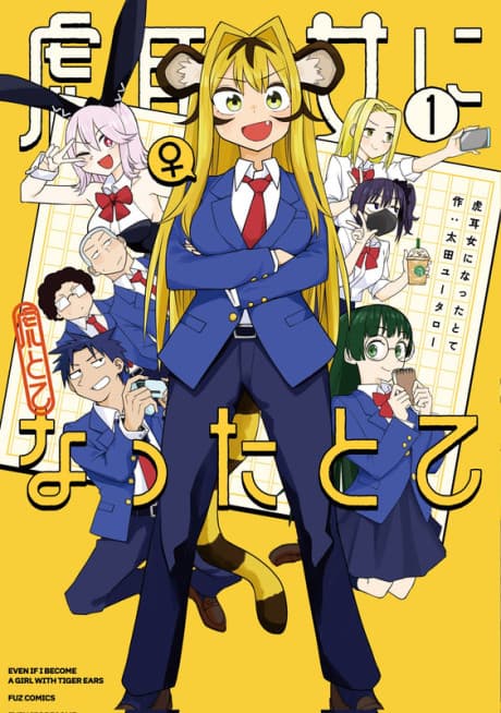 Capa de Koji Onna ni Natta Tote