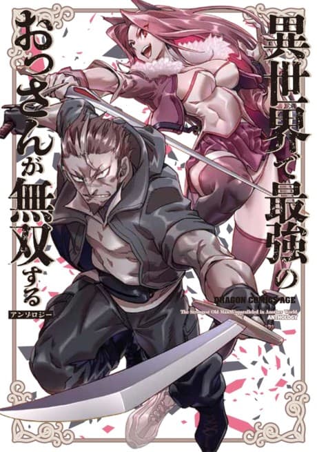 Capa de Isekai de Saikyou no Ossan ga Musou suru Anthology