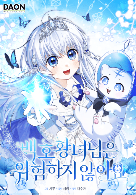 Capa de The White Tiger Princess Is Safe