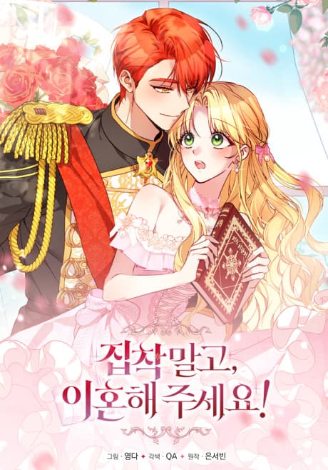 Capa de Jipchang Malgo, Ihonhae Juseyo!