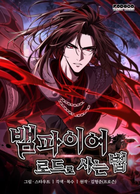 Capa de Vampire Lord-ro Saneun Beop