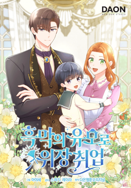Capa de Going Undercover as the Villain's Nanny