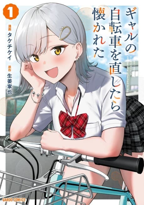 Capa de Gal no Jitensha wo Naoshitara Natsukareta