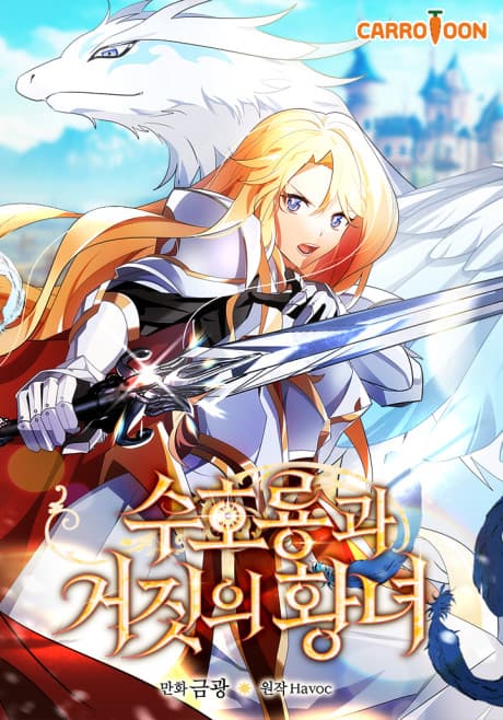 Capa de The Guardian Dragon and the Fake Princess