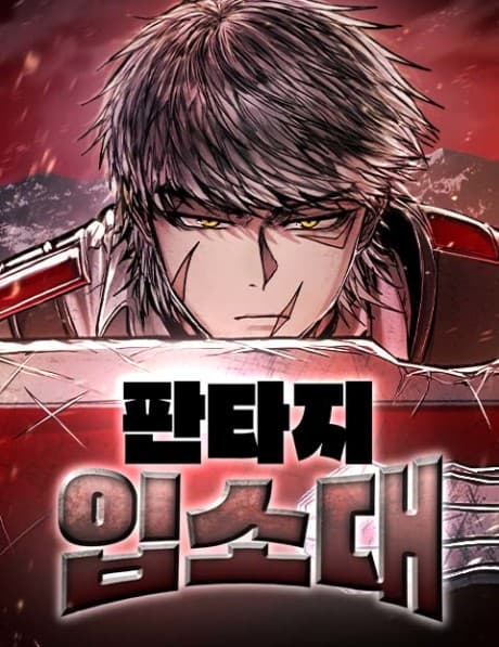 Capa de Fantasy Ipsodae