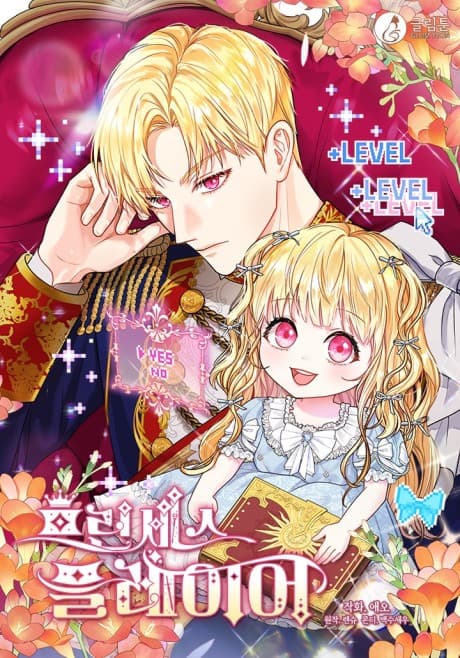 Capa de Princess Player