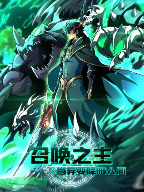 Capa de The Summoner: Apocalypse Rewinds