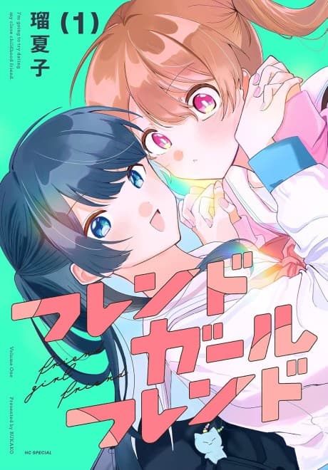 Capa de Friend Girlfriend