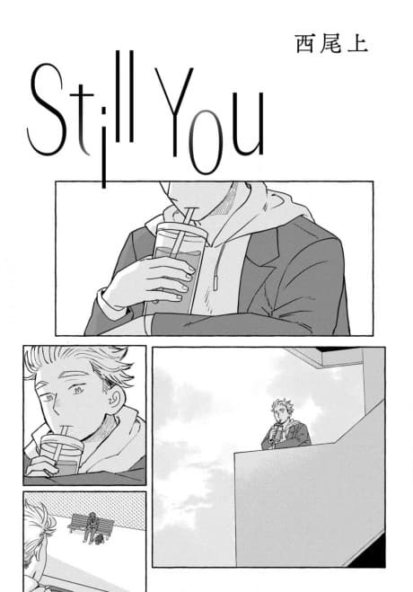 Capa de Still You