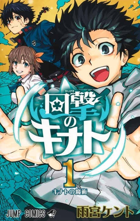 Capa de Kinato's Magic
