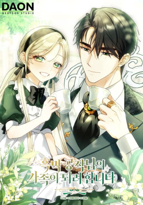 Capa de Becoming the Villainous Duke's Family