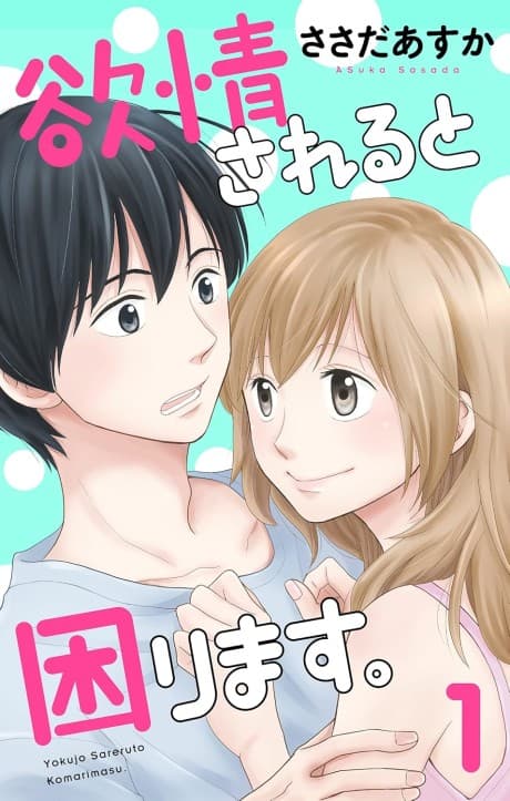 Capa de You're a Little Too Much for Me