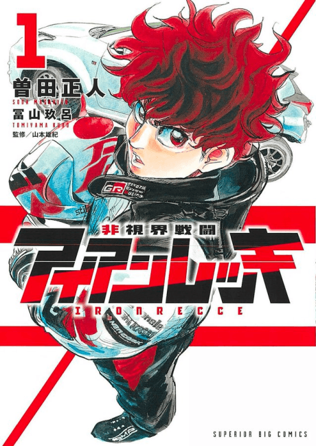 Capa de Non-Vision Combat Iron Recce