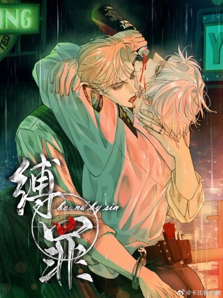 Capa de Fu Zui