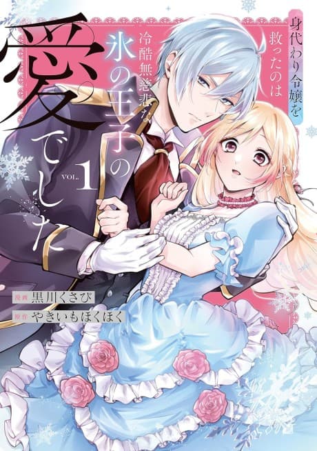 Capa de Saved By the Ice Cold Prince's Embrace