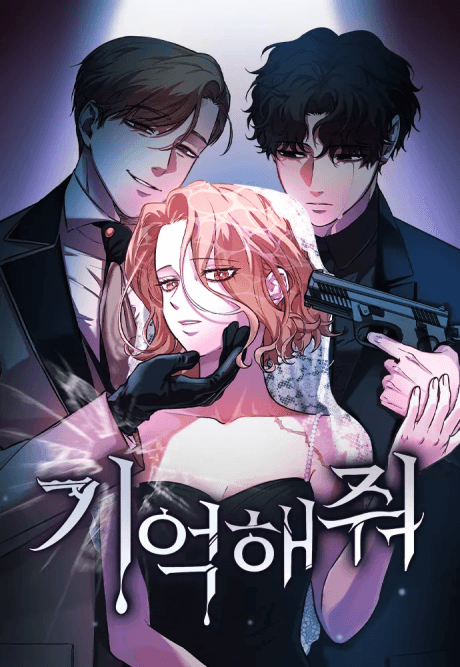 Capa de Gieokaejwo
