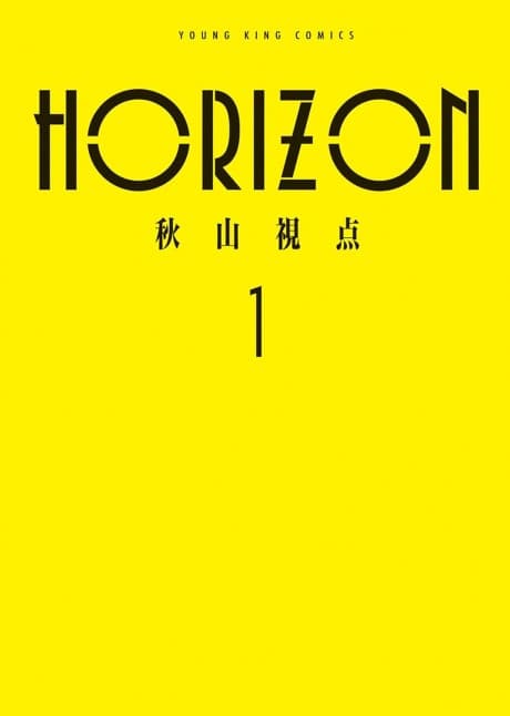 Capa de HORIZON