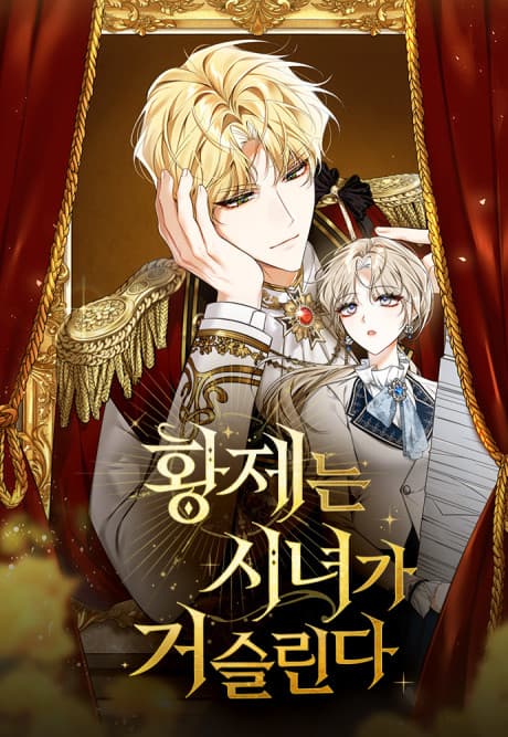 Capa de His Majesty is Vexed by His Handmaiden