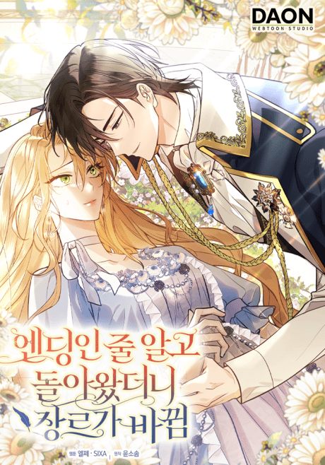 Capa de A Wholesome Love Story Turns Dark