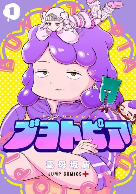 Capa de Blobtopia