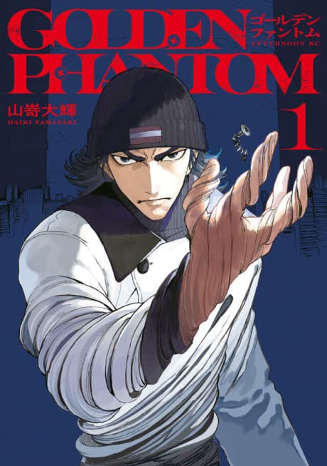 Capa de Golden Phantom