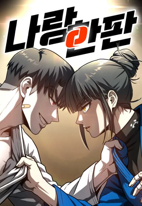 Capa de Narang Hanpan