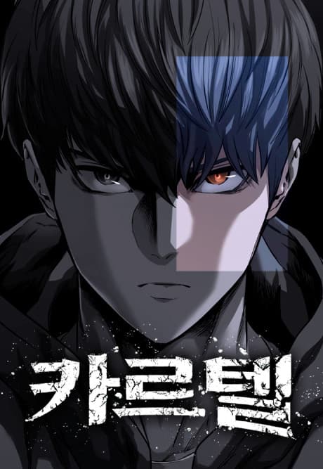 Capa de Cartel
