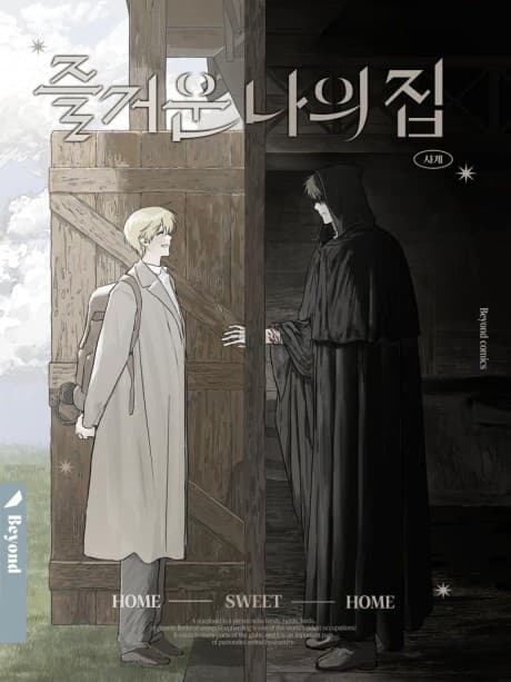 Capa de Jeulgeoun Naui Jip