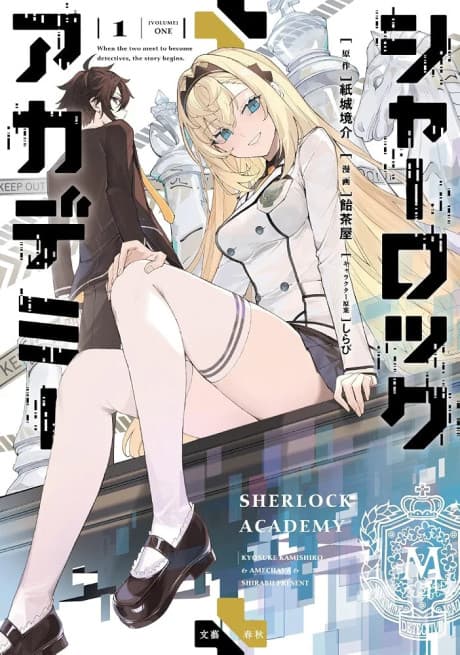 Capa de Sherlock + Academy