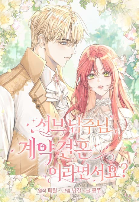 Capa de Contract Marriage with the Second Lead