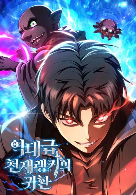 Capa de Yeokdaegeum Cheonjae Ranker-ui Gwihwan