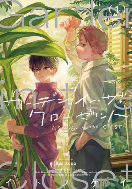 Capa de Garden in the Closet