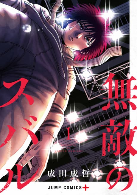 Capa de Subaru the Invincible