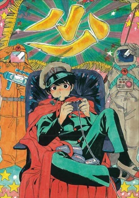 Capa de Shou