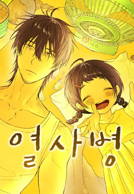 Capa de Yeolsabyeong