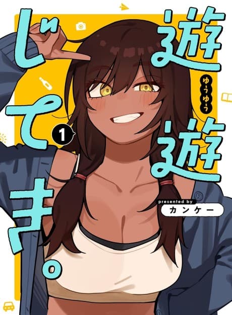 Capa de Yuuyuu Jiteki.