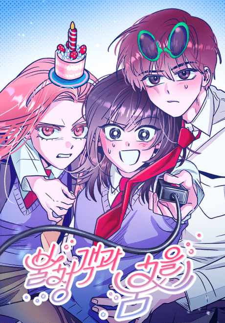 Capa de Bulcheonggaekgwa Chumeul